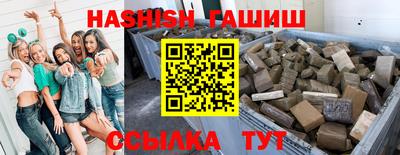 mdma Комсомольск-на-Амуре