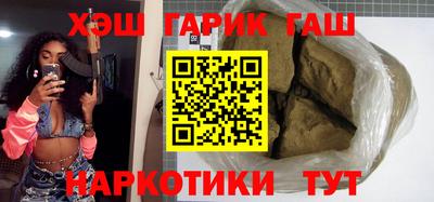 мефедрон VHQ Коммунар
