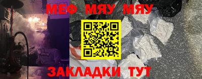эйфоретик Конаково