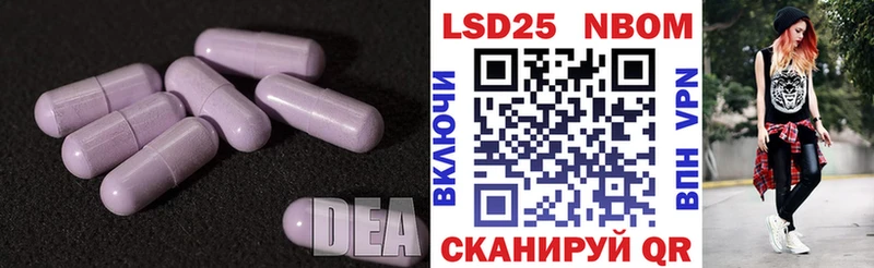 где продают наркотики  дарк нет как зайти  ЛСД экстази ecstasy  Саранск 