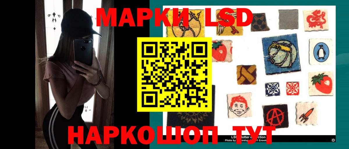 LSD-25 экстази ecstasy  Вход с VPN  Саранск  ЛСД экстази кислота 