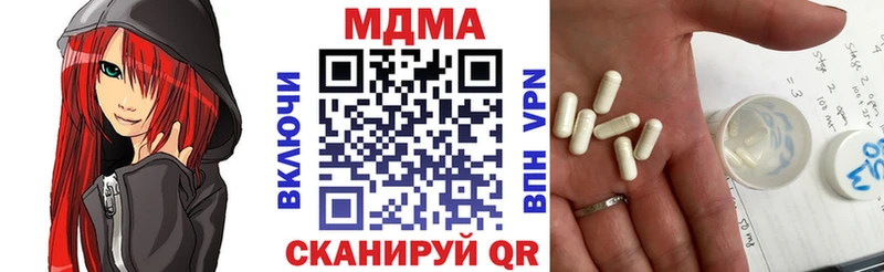МДМА молли  закладки  Саранск 
