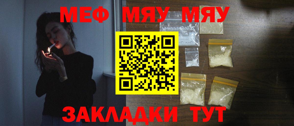 Круглые  Вход с VPN  Конопля  Кокаин  Саранск  Гашик  Мяу-Мяу 