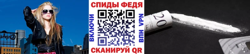 купить закладку МЕГА рабочий сайт Метамфетамин мет Саранск