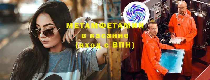 сколько стоит  Саранск  Метамфетамин витя 