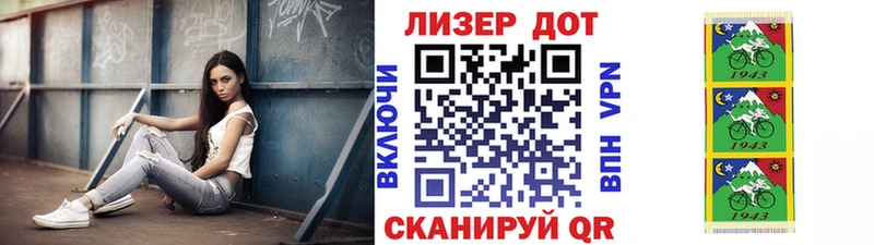 Марки 25I-NBOMe 1,8мг Саранск