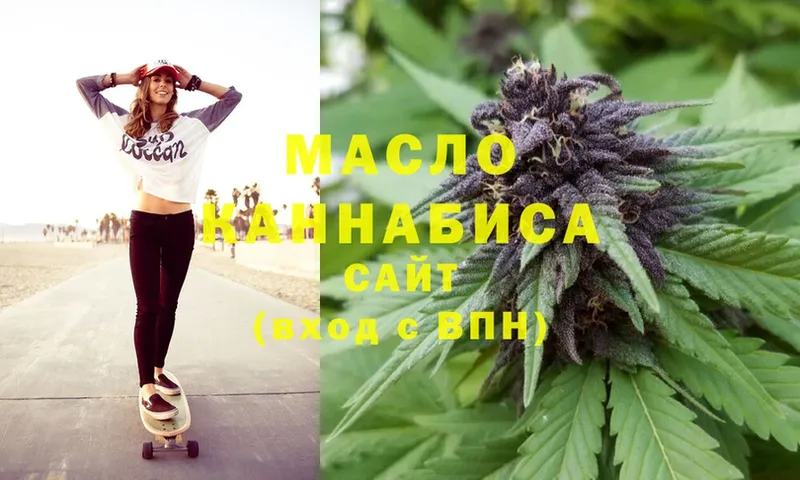 Дистиллят ТГК гашишное масло  OMG ссылка  Саранск 