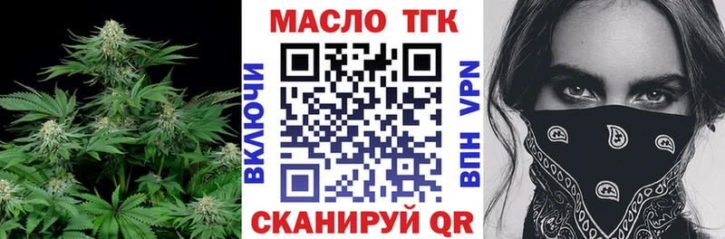 где найти   Саранск  ТГК гашишное масло 