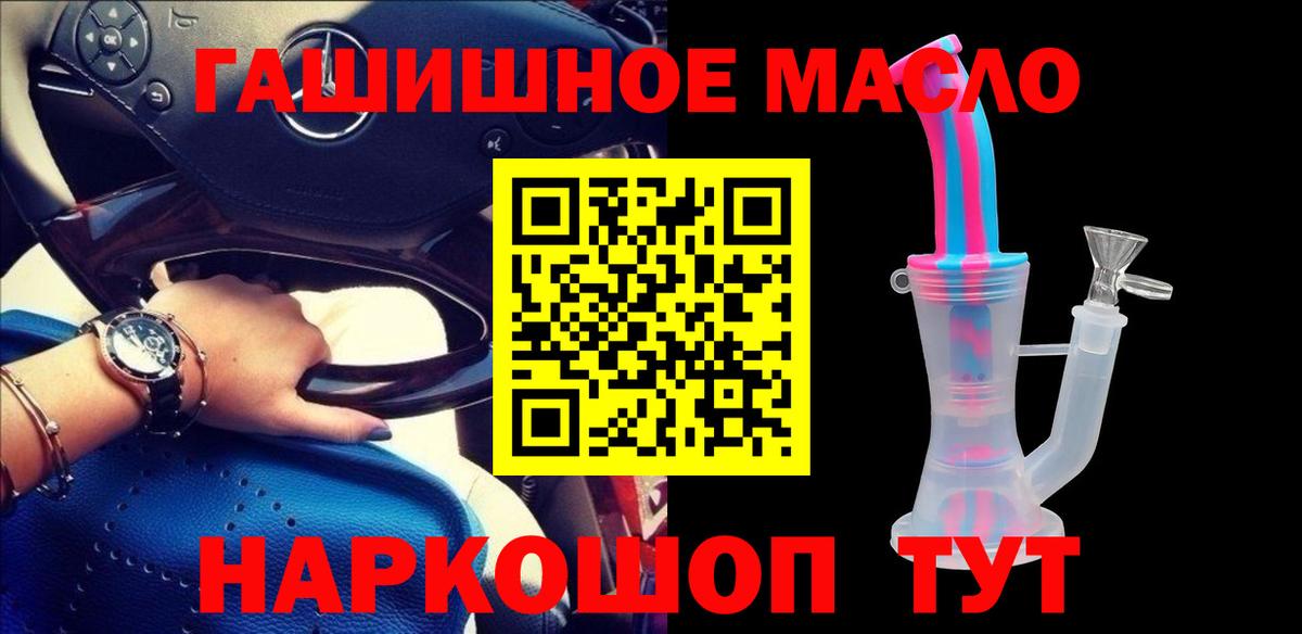 ГАШ Саранск