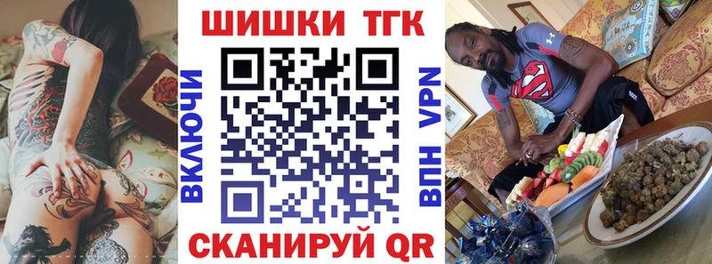 KRAKEN как зайти  Саранск  Бошки Шишки гибрид 