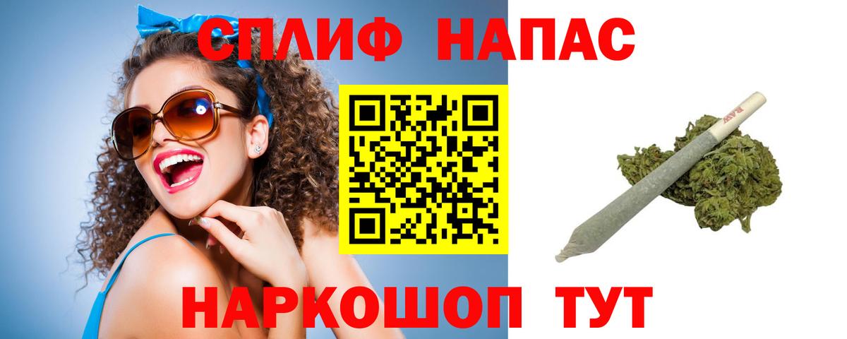 Шишки марихуана индика Саранск